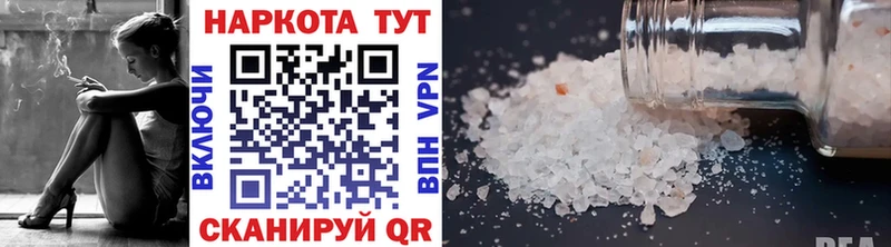 Все наркотики Спас-Клепики ГАШИШ  Codein  Меф мяу мяу  Каннабис  A PVP 