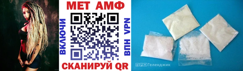 АМФЕТАМИН VHQ  мориарти Telegram  мега зеркало  Спас-Клепики  где продают  
