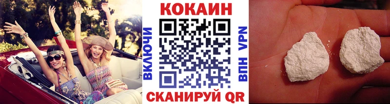 COCAIN VHQ  Спас-Клепики 