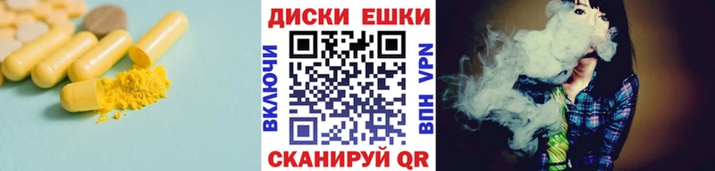 Экстази таблы  Спас-Клепики 