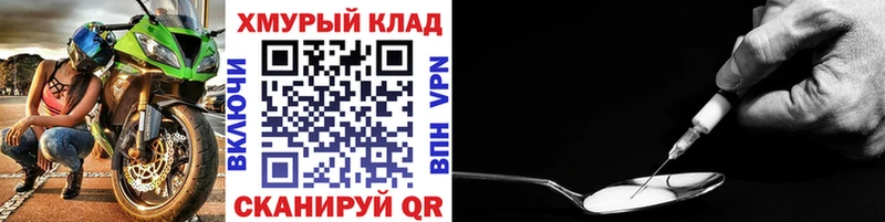 kraken   Спас-Клепики  Героин хмурый 
