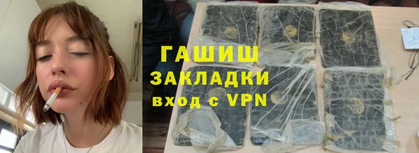 мефедрон VHQ Лиски