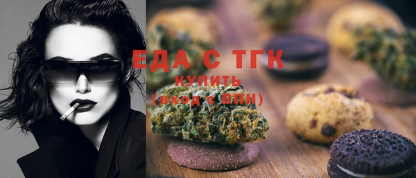 мефедрон VHQ Лиски