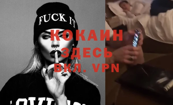 кокаин колумбия Пионерский