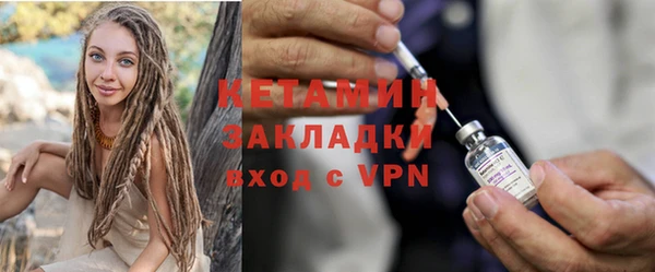 мефедрон VHQ Лиски