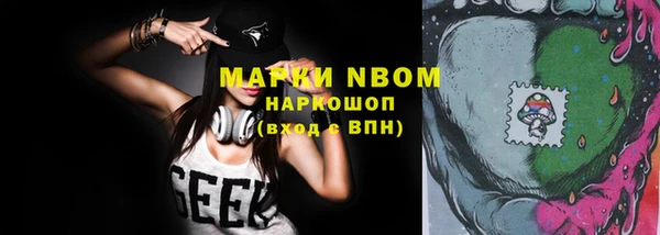 скорость mdpv Пикалёво