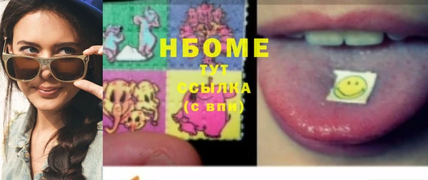 тгк Лихославль
