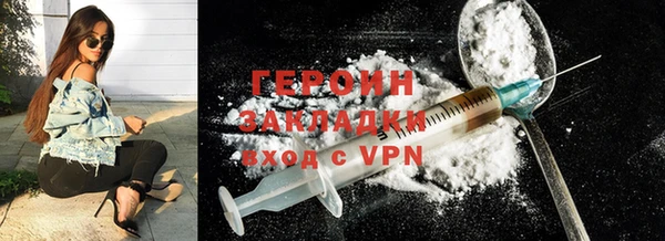 кокаин колумбия Ладушкин