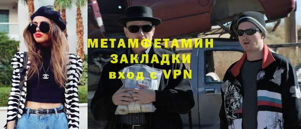 мефедрон VHQ Лиски