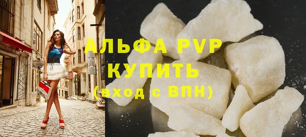 тгк Лихославль