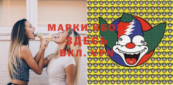 мефедрон VHQ Лиски