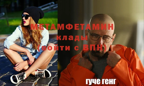 тгк Лихославль