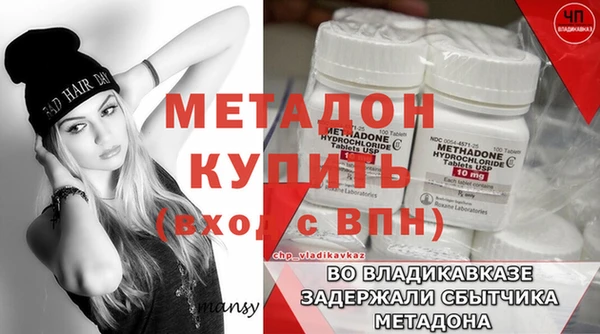 2c-b Кукмор