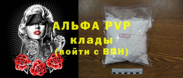 тгк Лихославль