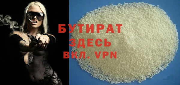 прущая мука Куйбышев