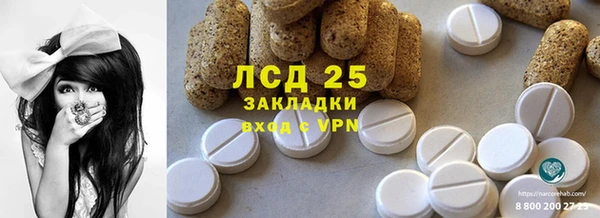 мефедрон VHQ Лиски