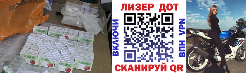 LSD-25 экстази кислота  blacksprut сайт  дарк нет наркотические препараты  наркошоп  Спас-Клепики 