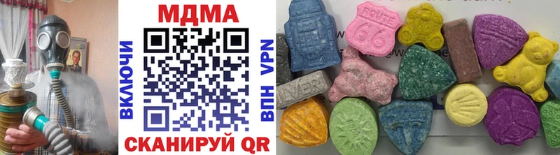 МДМА кристаллы  Спас-Клепики 