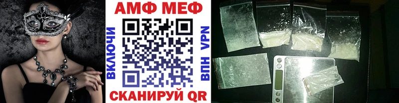 Метамфетамин мет Спас-Клепики