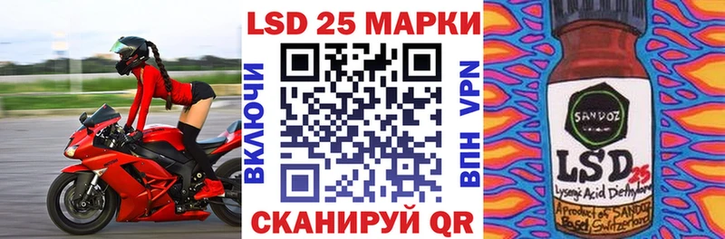MEGA цены наркотик Спас-Клепики Наркотические марки 1500мкг